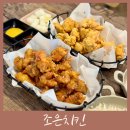 조은치킨송정 이미지