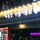 마조로3가길 이미지