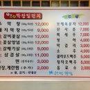 일번지소막창 이미지