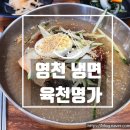 육천명가 이미지