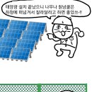 멍이요 이미지