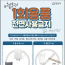 패스트카페성남