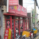 길옥관
