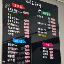 씨유 진해안골바다점 | 용원 안골 맛집 /진해 고해랑 (굴전,생굴,굴삼겹)