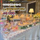 신풍로 | 수원 행궁동 노팅힐베이커리 아기자기 감성 충만한 복숭아 케이크 후기