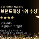 전골의 법칙 이미지