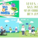 OK 스크린 골프 이미지