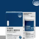 알렉스약국 이미지