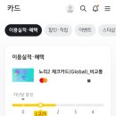 (주)노리통 이미지