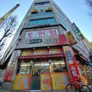 주안당구클럽 이미지