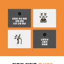 신방한의원 이미지