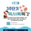 책나무수지죽전독서논술학원