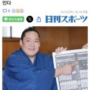 몽골출신 31번째 신입막 등극!31세 고령나이 ! 이미지