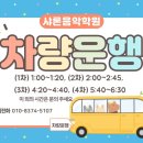 환희음악학원 이미지