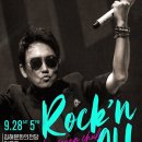 V.O.S. 가을 별 콘서트 이미지