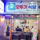 모란카센타 네이버블로그