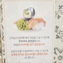 쿠우쿠우춘천점 이미지