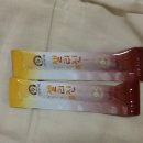 [천지양]맹모홍삼지교 체험단 후기 올려요.