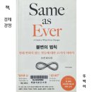 군포2동채움작은도서관 네이버블로그