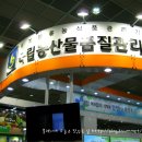 국립농산물품질관리원1층 이미지