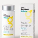 백옥화장품 이미지