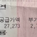 다람쥐모텔 이미지