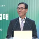 소하동 오병이어교회 이미지