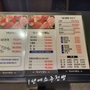 하나미참치 이미지