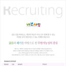 ㈜웹이즈 이미지