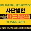 채움에듀협동조합 네이버블로그