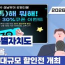 원더몰
