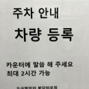 오구쌀PIZZA 이미지