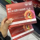 (주)에이치앤비 | 올핏 레드핏 버닝 다이어트 CLA 공액리놀레산