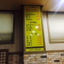 향촌손칼국수 이미지