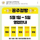 대구 | 교동 꽁주점빵 산리오 치이카와 캐릭터 소품샵 방문 후기 물건 종류