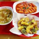 쭈노떡볶이 네이버블로그