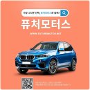 더 만 모터스 이미지