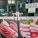 한돈한우정육점 이미지
