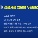 삼공사공 이미지