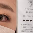 유어래쉬 이미지