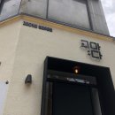 고마다커피 이미지