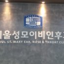 연세피움의원 이미지
