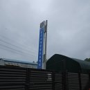 유기견 보호소 봉사후기, 입양 신청 후기( 안산 한국야생동물 보호협회)