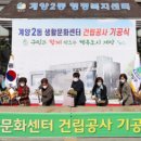 계양2동 행정복지센터 이미지