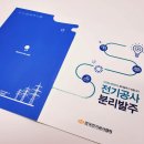 선명디앤피 이미지
