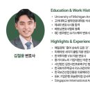 세무사김철웅사무소 이미지
