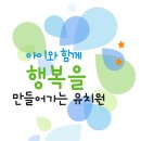 아해랑유치원 이미지