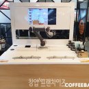 커피베이홈플러스 이미지