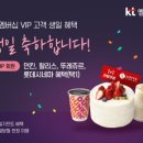 큰바골삼계탕 네이버블로그