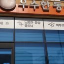삼화우수한동물병원 네이버블로그